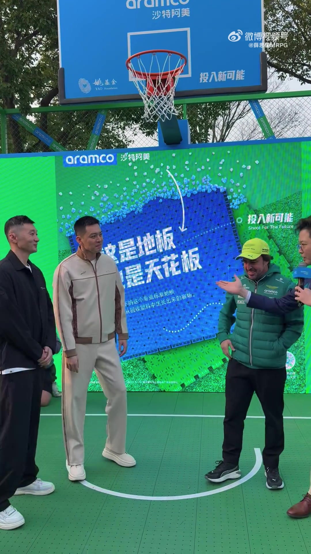 梦幻联动！杨鸣和刘炜参加F1上海站活动 与车手阿隆索互动